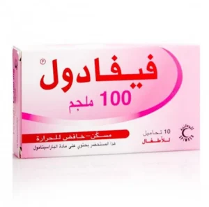 فيفادول تحاميل خافض حرارة للاطفال الرضع