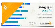 سيبروفار 250 Ciprofar