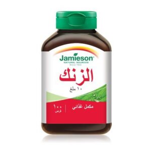 جاميسون حبوب الزنك