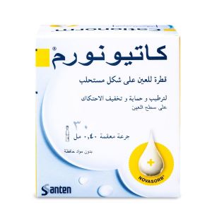 كاتيونورم Cationorm قطرات عيون