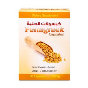 حبوب الحلبة