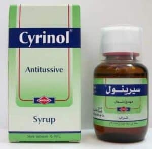 سيرينول cyrinol