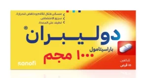 دوليبران 1000 باراسيتامول doliprane