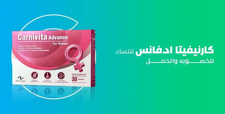 what is a melanotic macule كارنيفيتا ادفانس للنساء للخصوبه والحمل carnivita advance