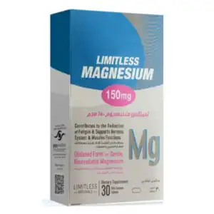 ليمتلس ماغنسيوم, limitless magnesium 