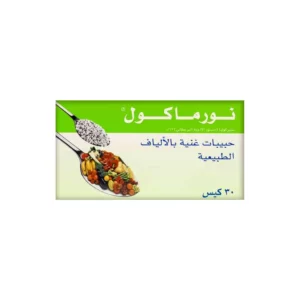 نورماكول Normacol