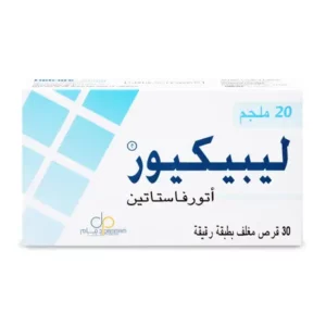 ليبيكيور 20 Lipicure 20