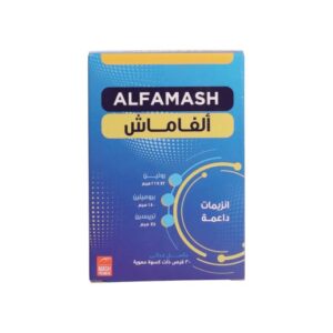 ألفا ماش Alpha mash