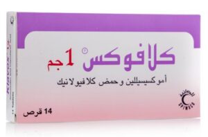 أقراص كلافوكس 1000 مجم klavox 1g