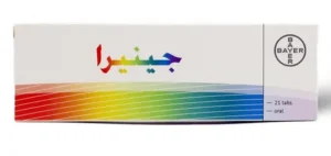 جينيرا حبوب منع الحمل