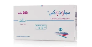 سيفودوكس مضاد حيوى للجيوب الانفية