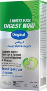 ليمتلس دايجست ناو