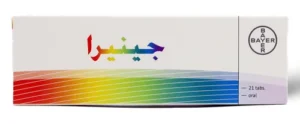 جينيرا اسماء حبوب منع الحمل التي تزيد الوزن