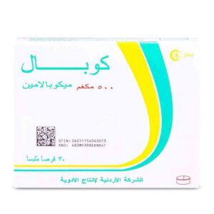 كوبال 500 مكجم فيتامين ب12