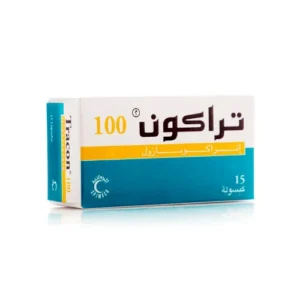 حبوب تراكون 100