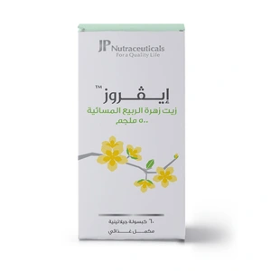 جى بى ايفروز (JP Everose)