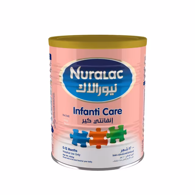 حليب نيورالاك انفانتي كير Nuralac InfantiCare
