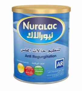 حليب نيورالاك ar nuralac ar