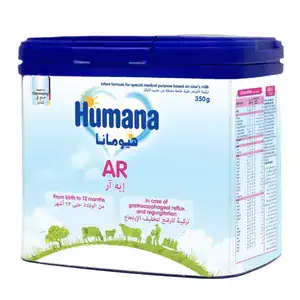 هيومانا ايه ار humana ar