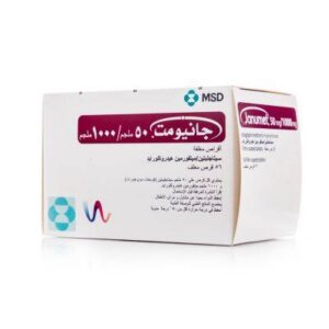 جانوميت Janumet