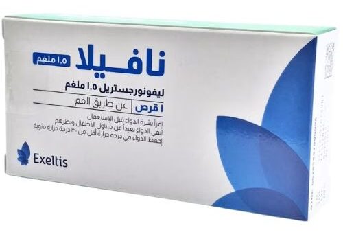 حبوب نافيلا (Navela)