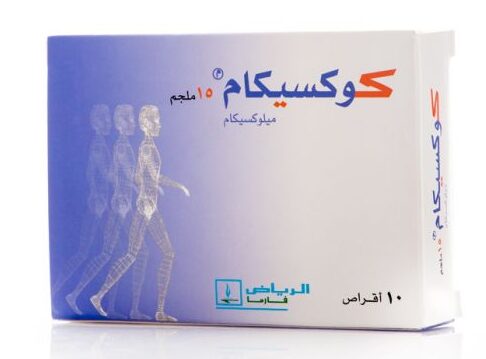 كوكسيكام 15 مجم coxicam