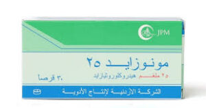 حبوب مونوزايد 25 (Monozide 25)