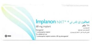 شريحة امبلانون (implanon)