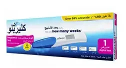 كلير بلو اختبار حمل رقمي