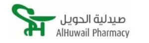 صيدلية الحويل (Alhuwail Pharmacy)