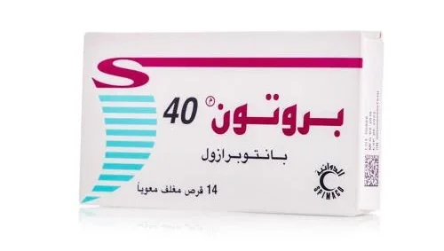 حبوب بروتون proton 40 mg