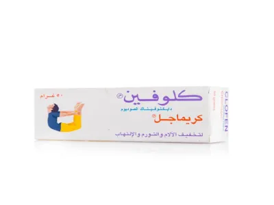 كلوفين كريم