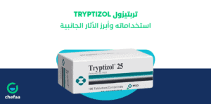 دواعي استعمال دواء تربتيزول مضاد للاكتئاب
