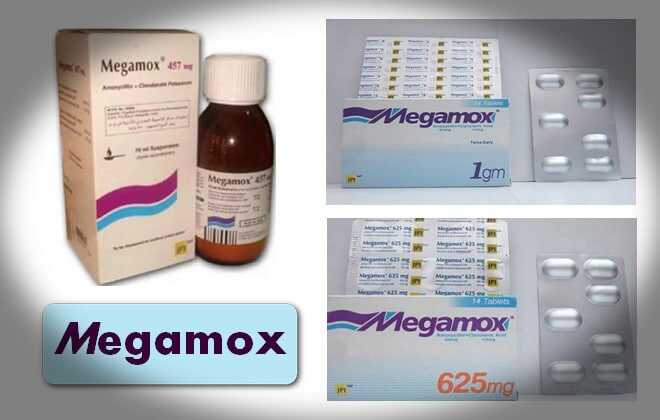 ميجاموكس megamox : مضاد حيوي واسع المجال (شراب - كبسول) - مدونة شفاء الطبية