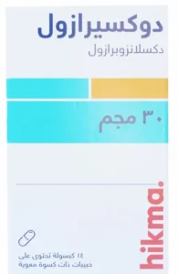 دوكسيرازول ٣٠ ملجم