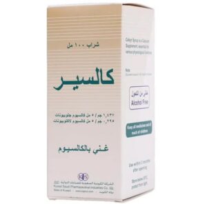 كالسير شراب كالسيوم للاطفال 