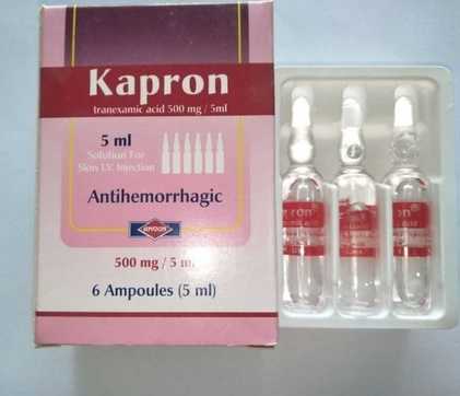 كابرون kapron أقراص وحقن لوقف النزيف