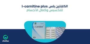 l carnitine is best for fat loss Amazon.com: Doctor's Best L Carnitine Fumarate Supplement for Men & Women -  L-Carnitine Fumarate with Biosint Carnitines Capsules, Helps Convert Fat  into Usable Energy, Non-GMO, Gluten Free, Vegan
