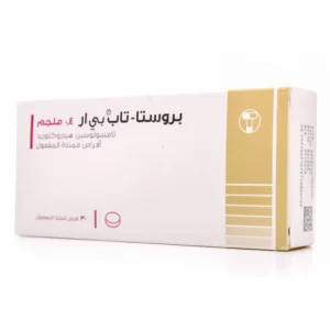 حبوب بروستا تاب بي ار