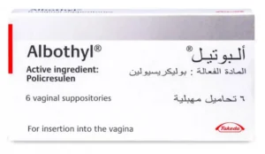 تحاميل البوثيل تجربتي , Albothyl