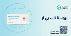 حبوب بروستا تاب بي ار prosta tab