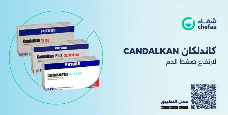 كاندلكان بلس candalkan plus