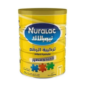 حليب نيورالاك ١ nuralac 1
