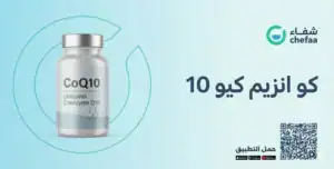 فوائد كو انزيم كيو 10 للنساء
