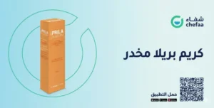 زوجي يستخدم كريم بريلا مخدر