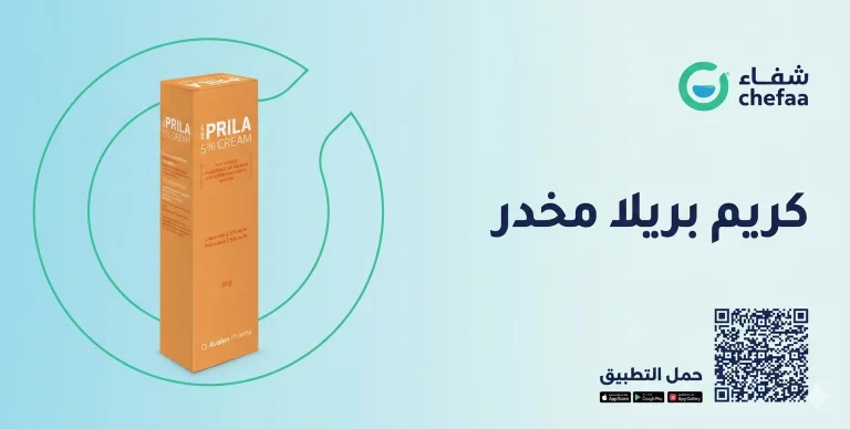 زوجي يستخدم كريم بريلا مخدر