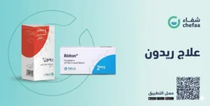 تجربتي مع ريدون ridon