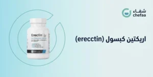 اريكتين كبسول , erectin capsule