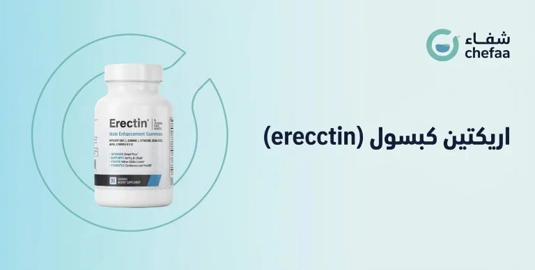 اريكتين كبسول , erectin capsule